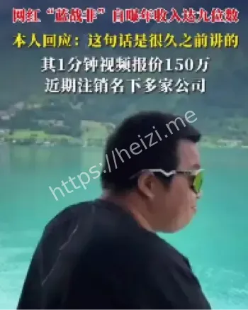 抖音顶流年收入九位数